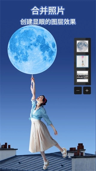 photoshop安卓版图4