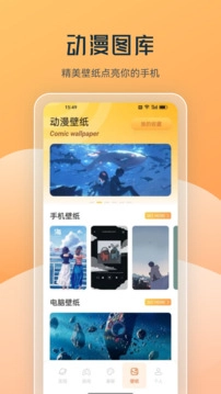 喵上漫画最新版