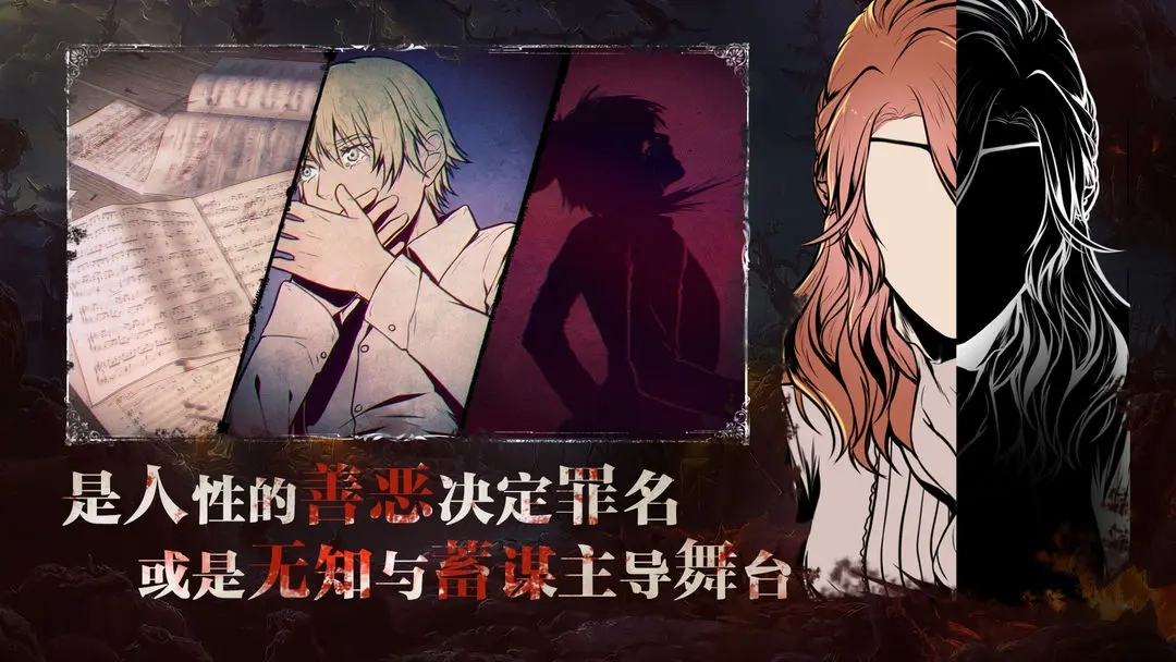 圣歌德嘉的晚钟(3)