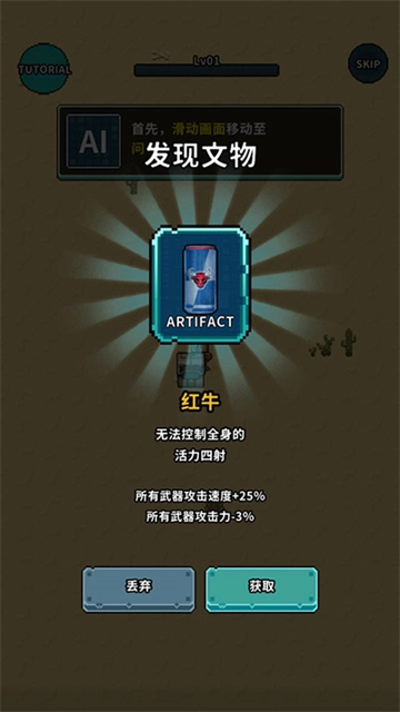 地球净化工程图1