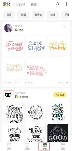 喵喵机app下载