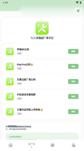 cchzgj.viq画质广角