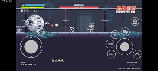 尘埃冒险安卓直装版