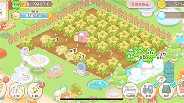 角落萌宠农场中文版图2