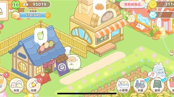 角落萌宠农场中文版图3