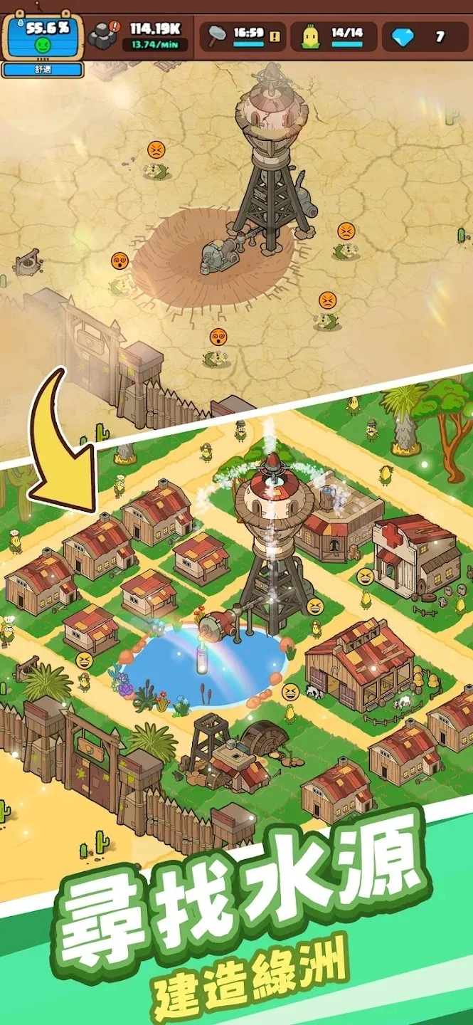 玉米仔保家园图5