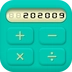 科学计算器安卓版