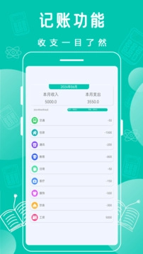 科学计算器安卓版图2