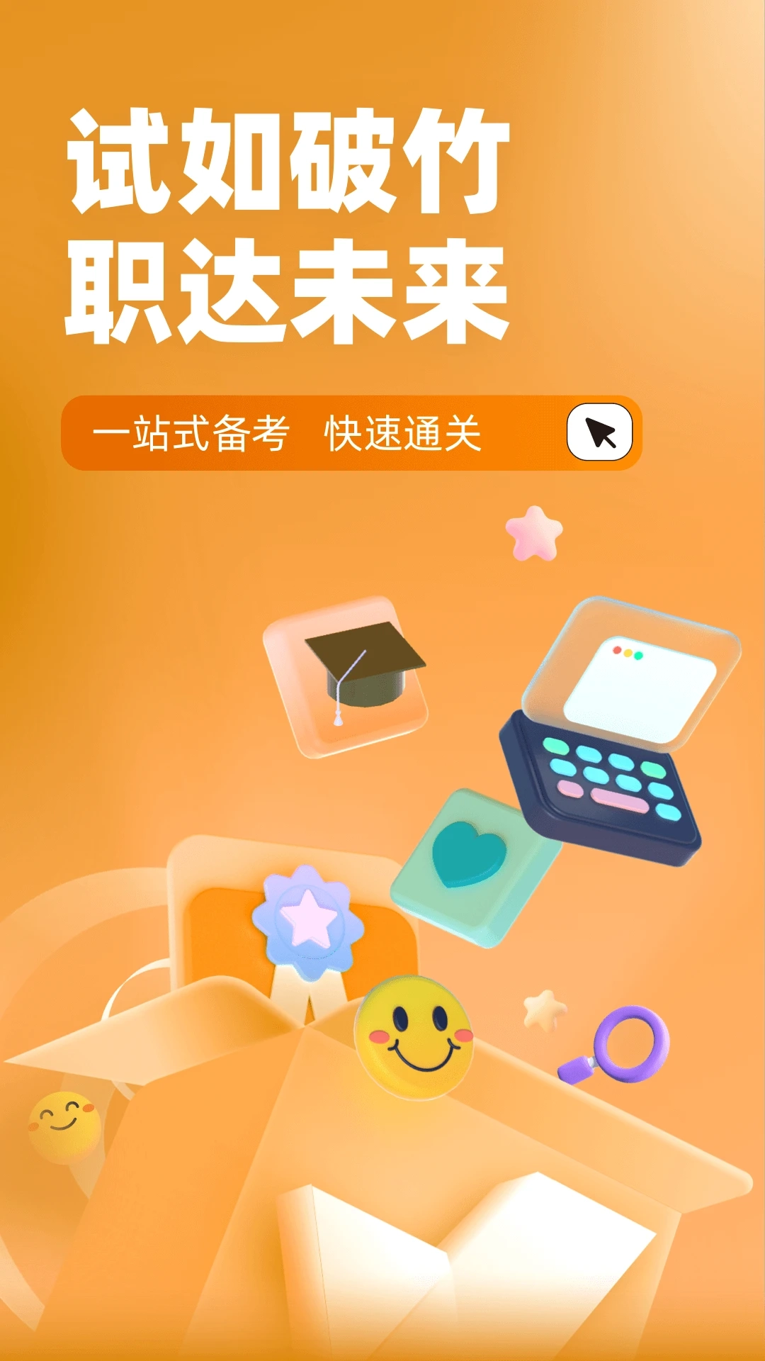 冶金煤气作业聚题库图3