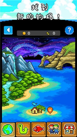 钓鱼天堂安卓版图4