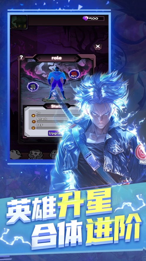 召唤赛亚人