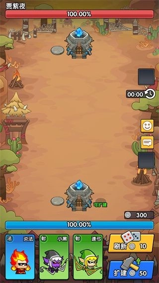 时空边际安卓下载