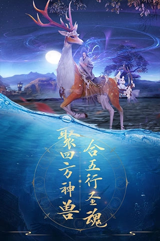 青云诀2025手机版