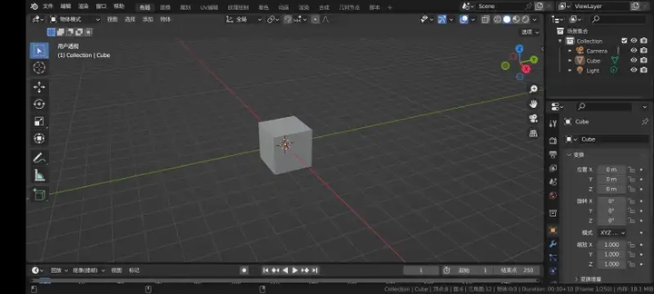 blender建模手机版图2