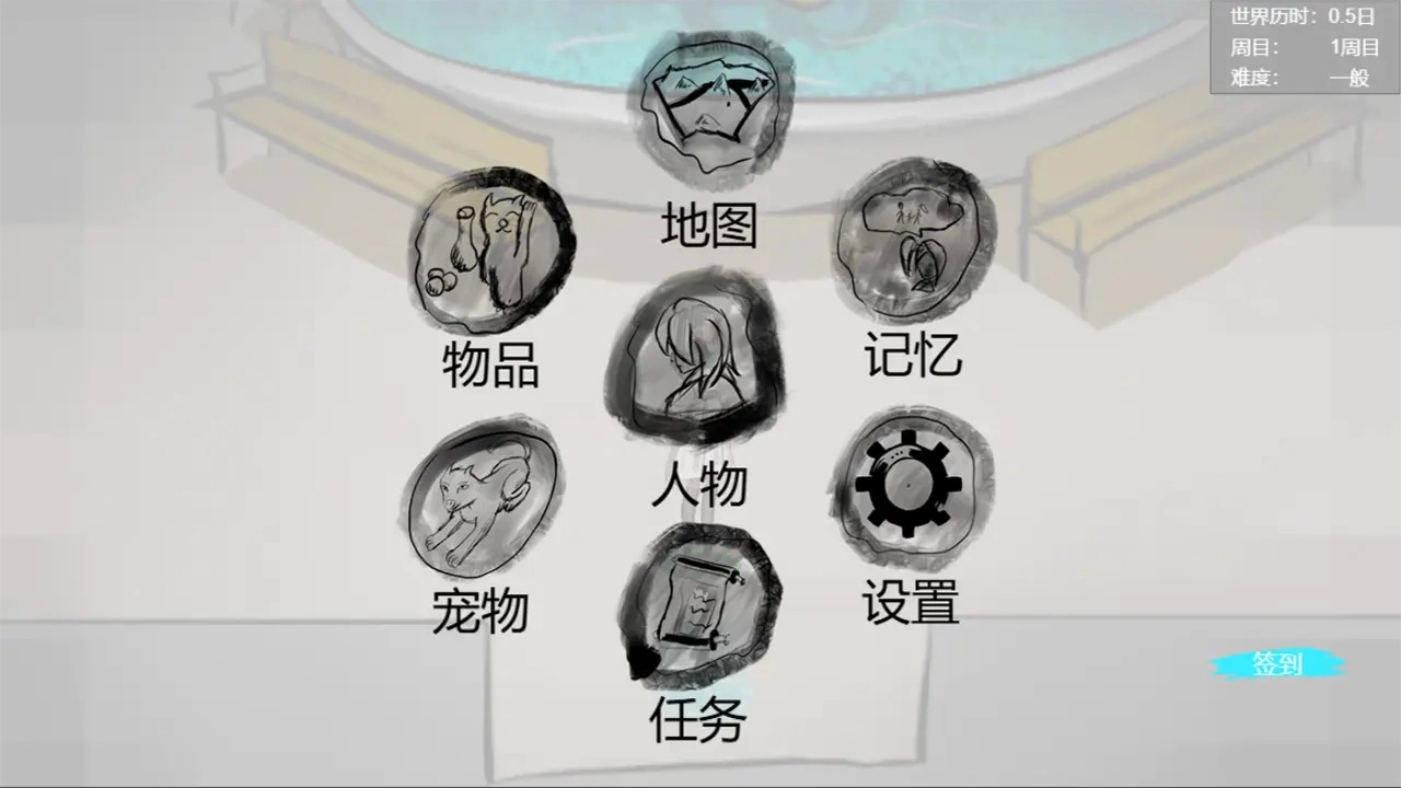 静夜之末影传说图3