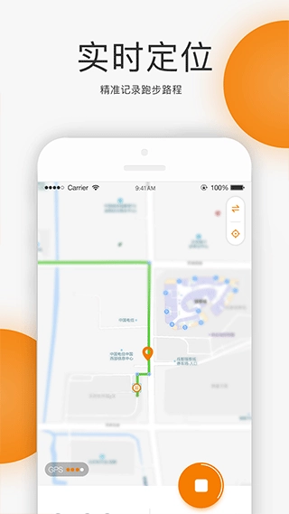 unirun校园跑3