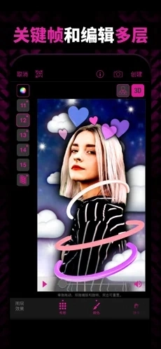 videostar图3
