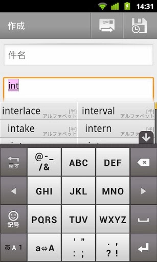 谷歌日文输入法(2)
