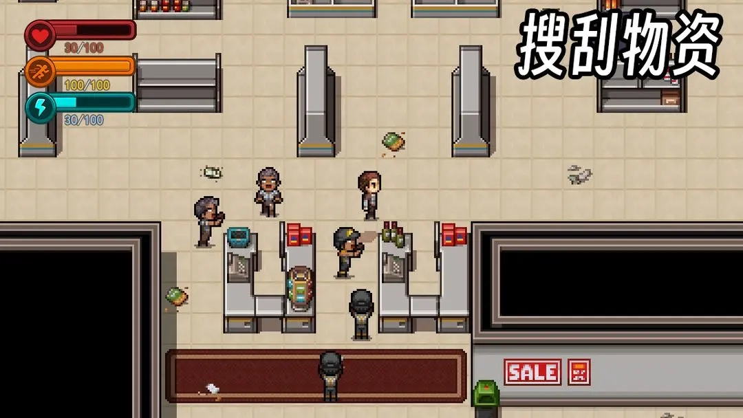 生存边缘3手游3