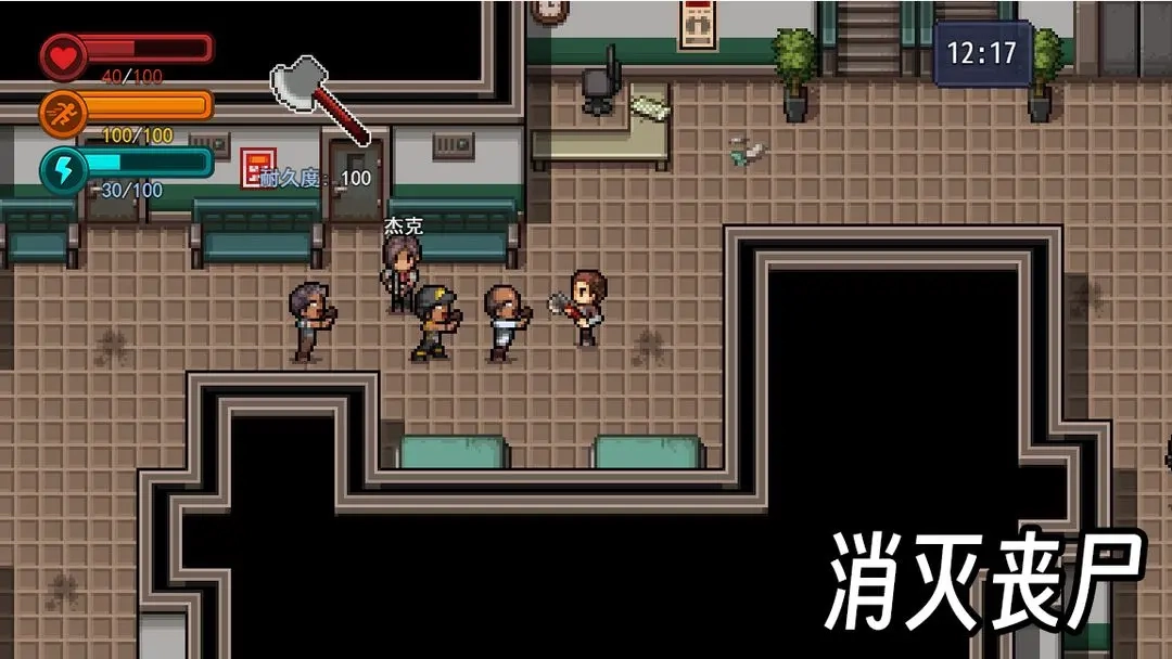 生存边缘3手游4