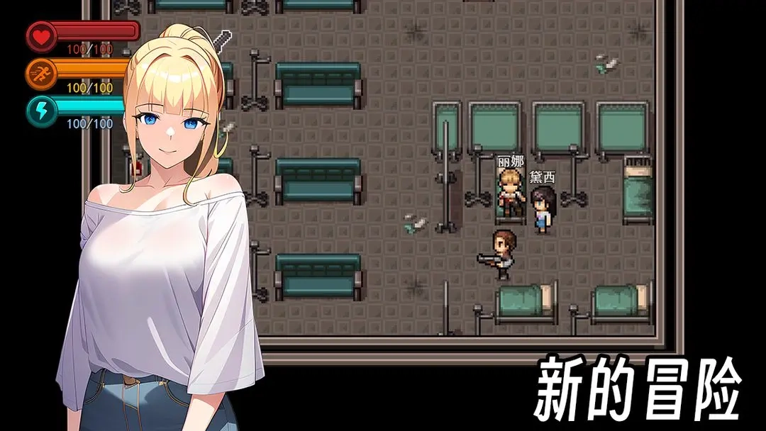 生存边缘3手游5