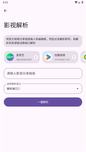 簡助手官網(wǎng)版下載