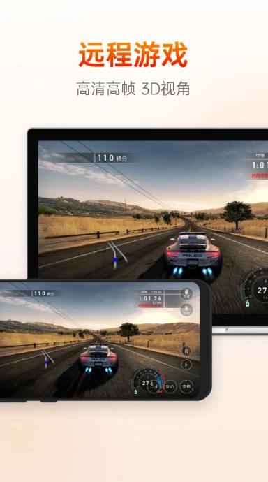 向日葵远程控制图3