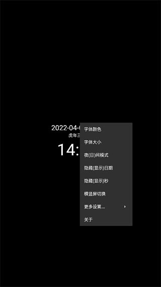 簡(jiǎn)黑時(shí)鐘安裝下載