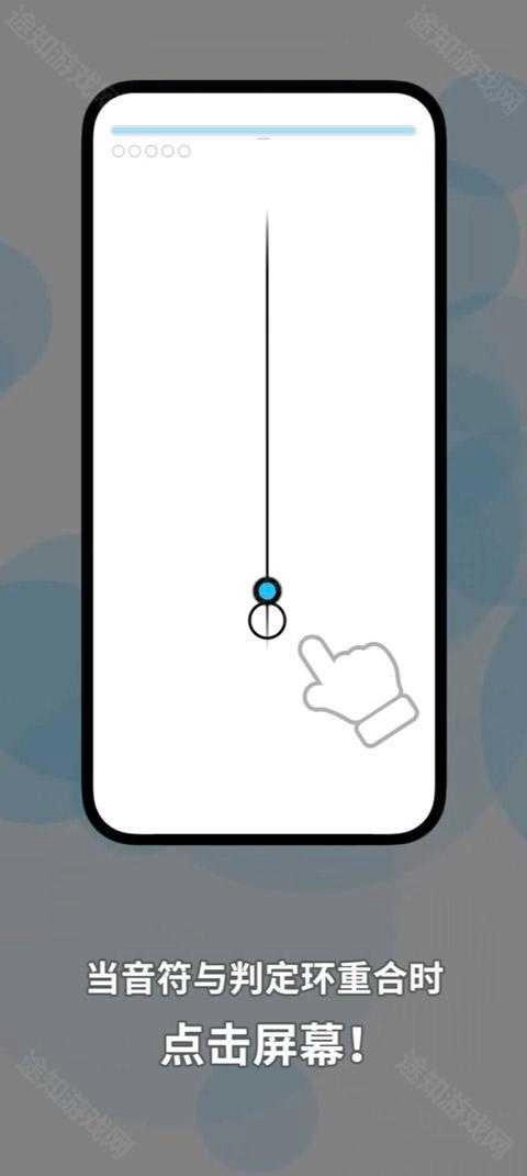 律动轨迹手机版(1)