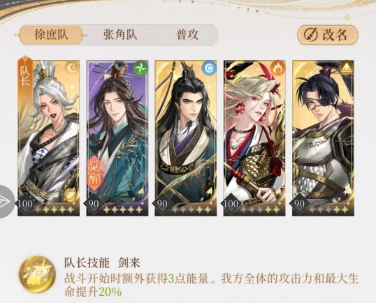 如鸢正版最新下载