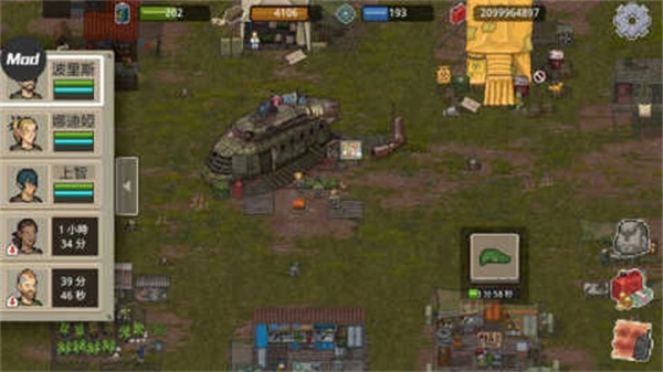 迷你dayz2汉化版