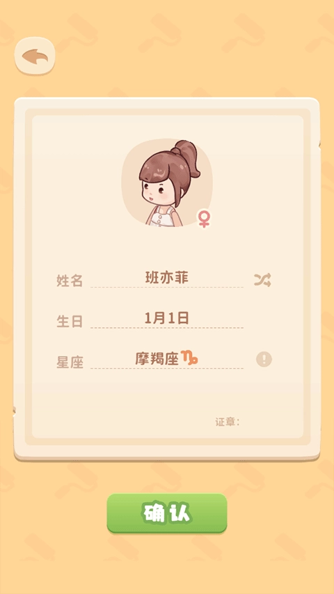 筑梦工作室正版下载