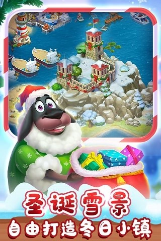 梦想城镇2025绿钞版