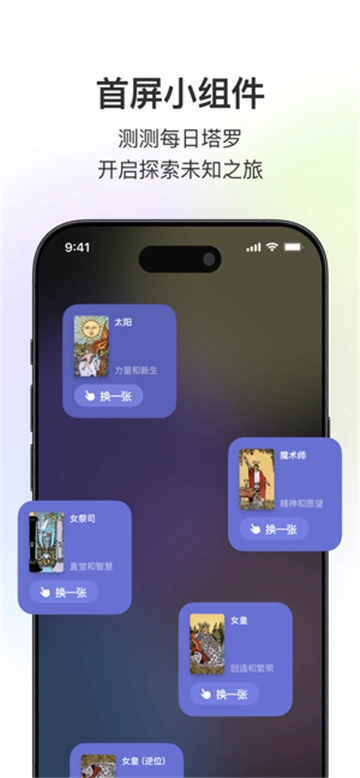 quin安卓版截图3