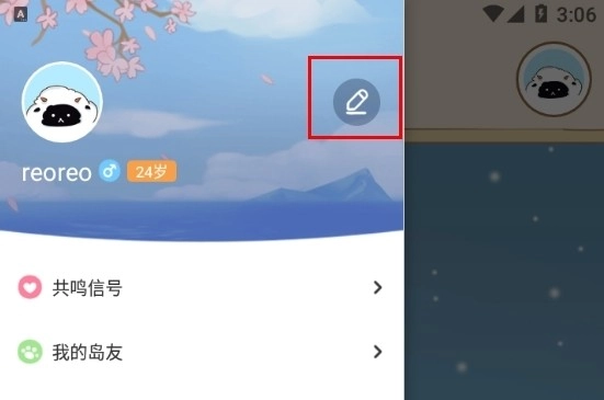 心岛日记安卓版免费下载