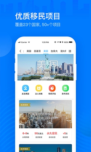 海那边截图2