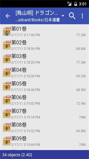 perfectviewer无广告版图2