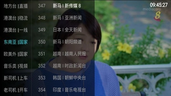 大視界tv增強版截圖1