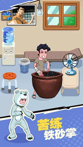 我不是废柴折相思