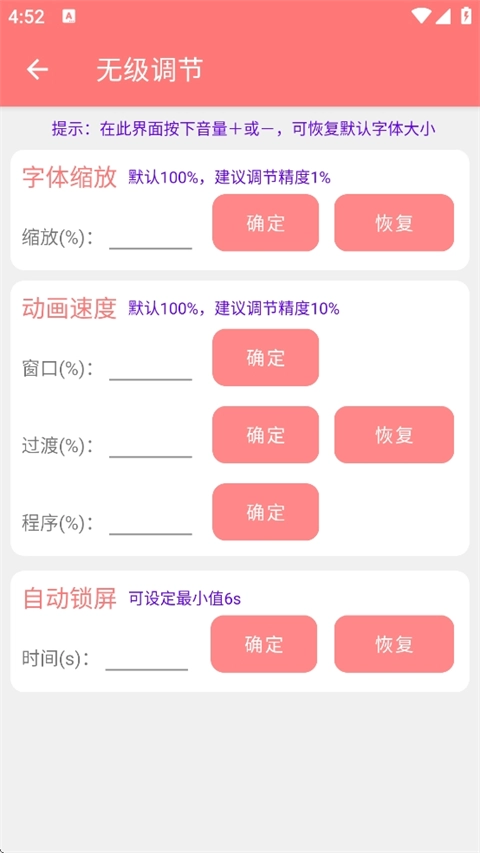 搞机工具箱-图2