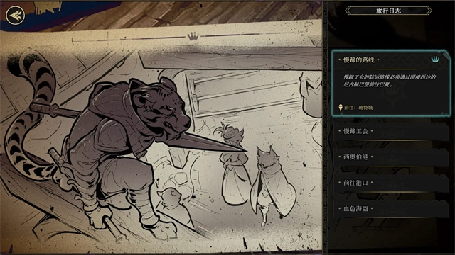 安尼姆的无尽旅途最新版