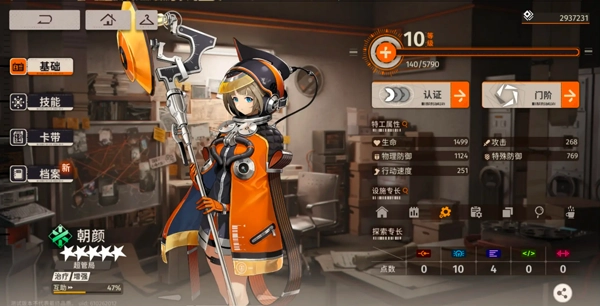 新月同行2025图3