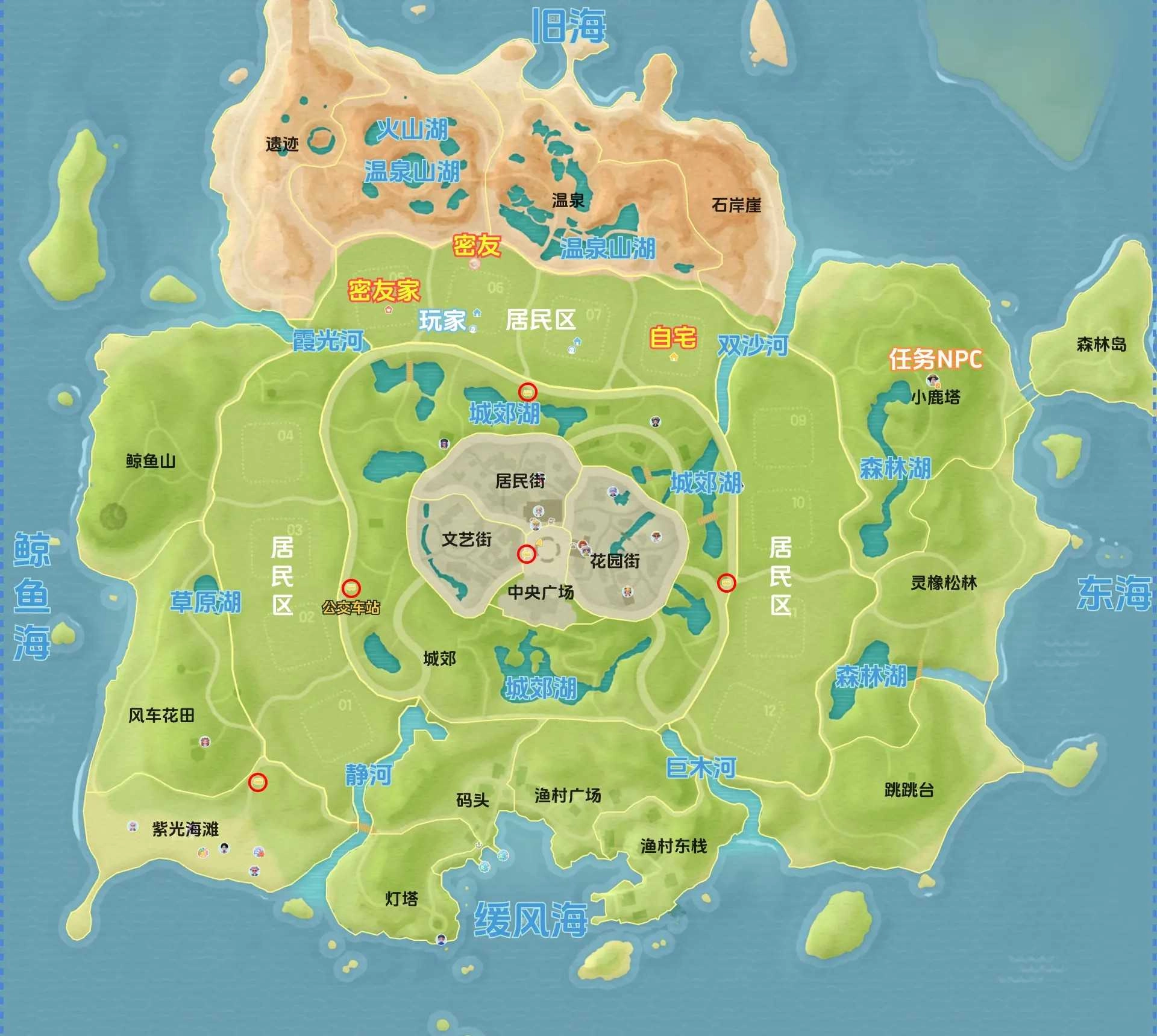 心动小镇手机版