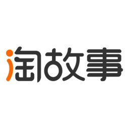 淘故事