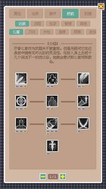 废土新世界安卓版