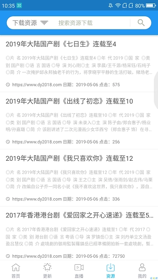 鲸看看安卓版-图1