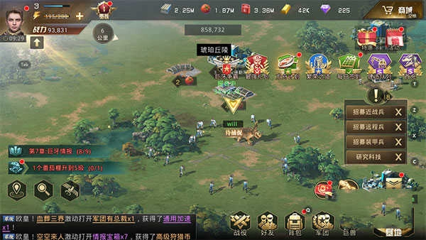 巨兽战场手机版图3