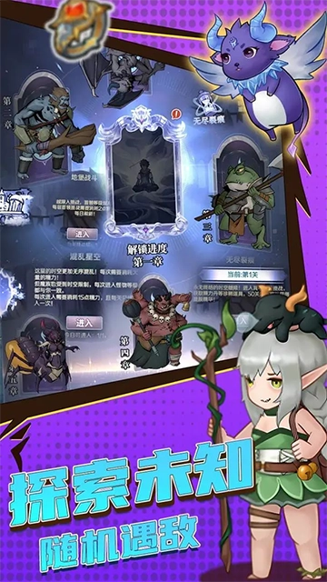 超简单的地下城(1)