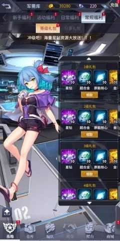 机动战队大作战安卓版