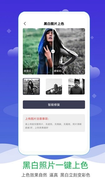 创造与魔法助手